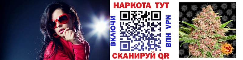 Что такое Тотьма ГАШ  МАРИХУАНА  Метамфетамин  Меф 