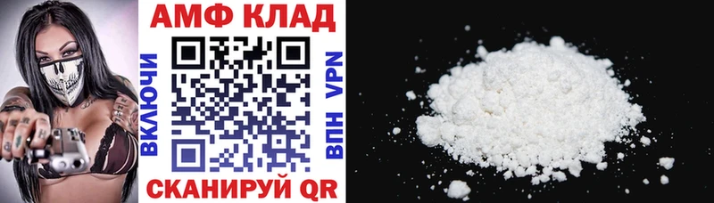 Амфетамин 97%  blacksprut ссылки  Тотьма 