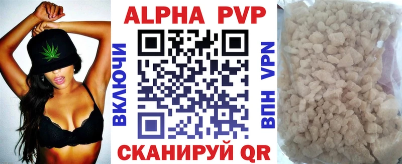 Alfa_PVP мука  дарк нет наркотические препараты  Тотьма 