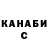 МЕТАДОН кристалл El Gusty