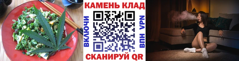 Canna-Cookies конопля  Тотьма 