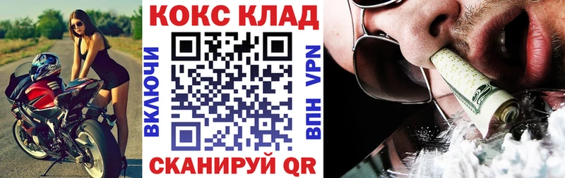 COCAIN Эквадор  Тотьма 