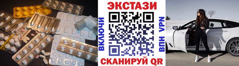 Экстази MDMA Тотьма