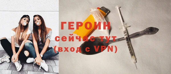 кокаин премиум Абаза