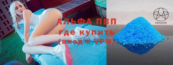 амф Абинск
