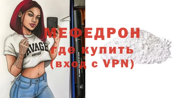 кокаин премиум Абаза