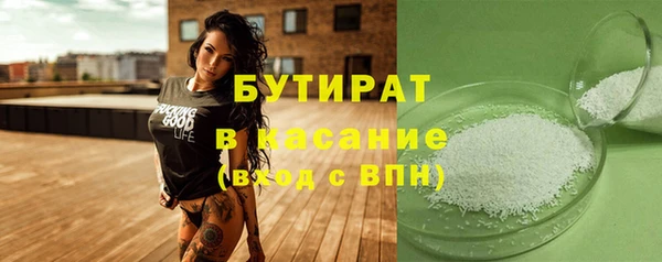 амф Абинск