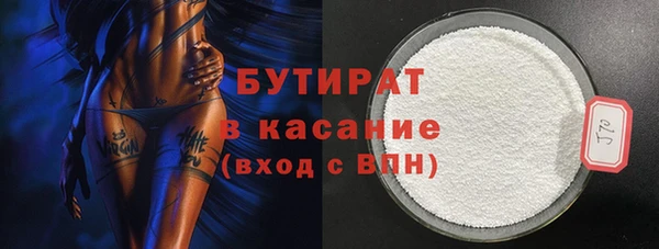 гашиш Абдулино