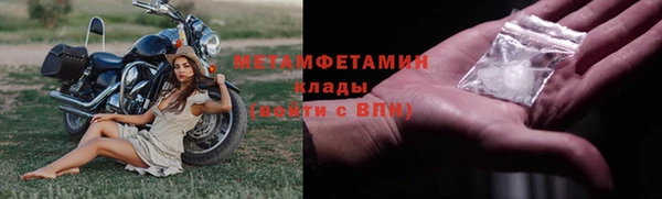 кокаин премиум Абаза
