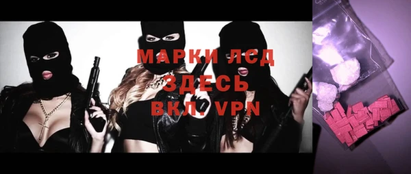 гашиш Абдулино