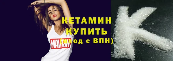 кокаин премиум Абаза