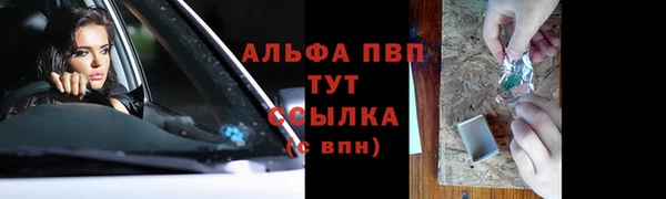 кокаин премиум Абаза