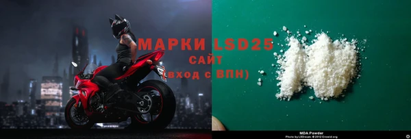 кокаин премиум Абаза