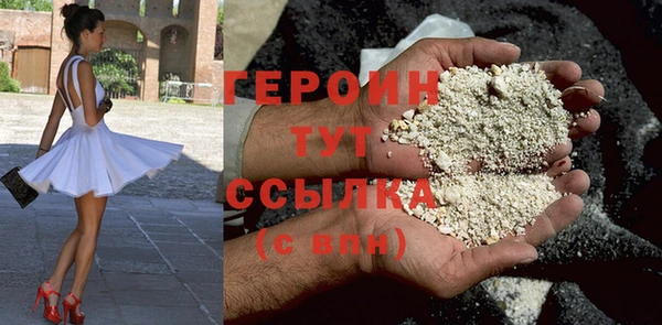 амф Абинск