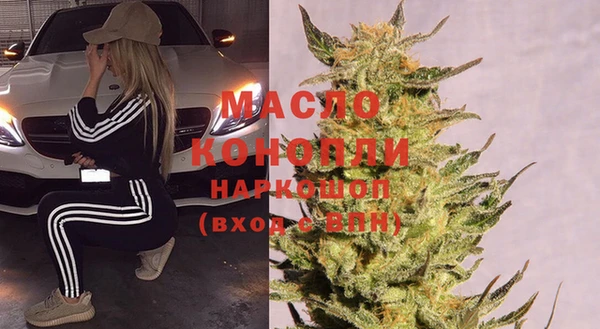 гашиш Абдулино