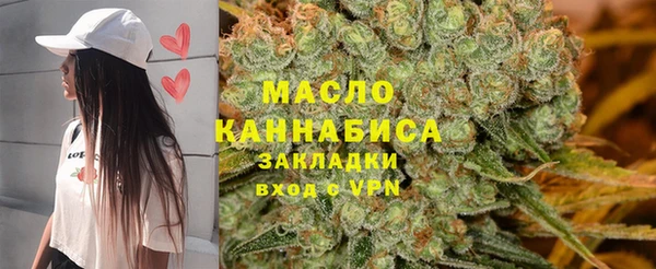 кокаин премиум Абаза