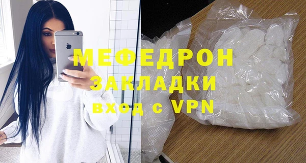 амф Абинск