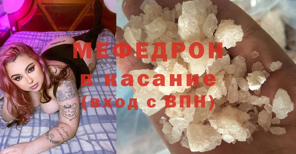 амф Абинск