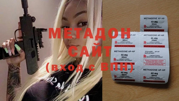 кокаин премиум Абаза