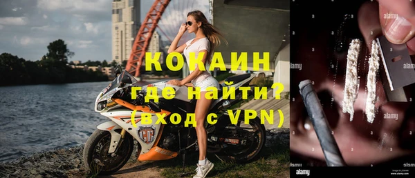 кокаин премиум Абаза