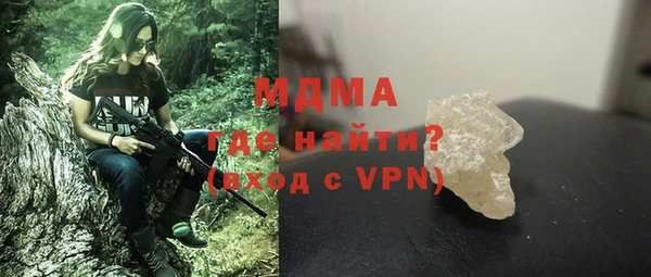 кокаин премиум Абаза