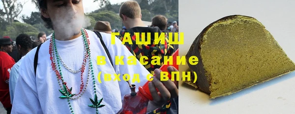 кокаин премиум Абаза