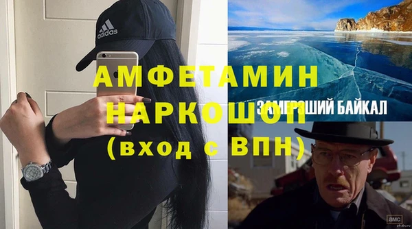 кокаин премиум Абаза