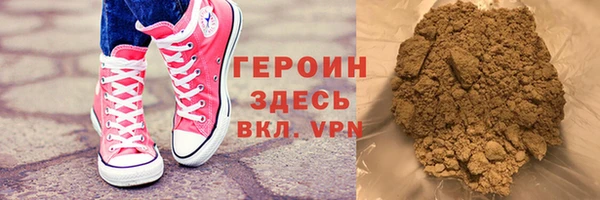 кокаин премиум Абаза