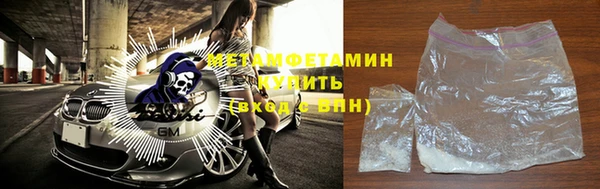 спайс Нея