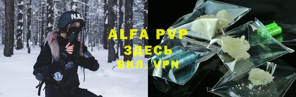 гашиш Абдулино