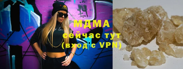 кокаин премиум Абаза