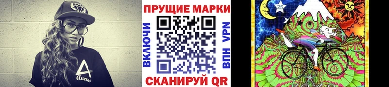 Марки NBOMe 1500мкг  закладка  Тотьма 