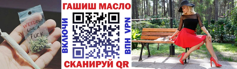 нарко площадка какой сайт  Тотьма  Дистиллят ТГК гашишное масло 