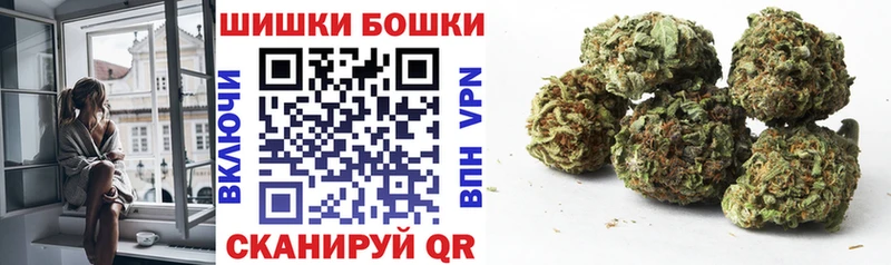 Марихуана OG Kush  Тотьма 